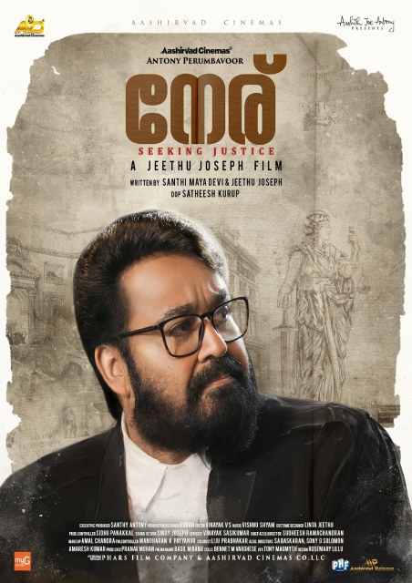 Neru - Malayalam Movie